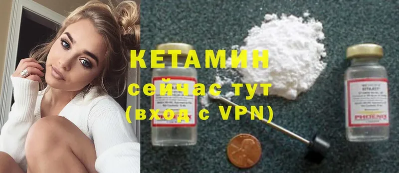 купить наркоту  Камешково  КЕТАМИН ketamine 