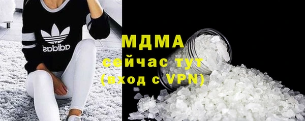 mdma Балабаново