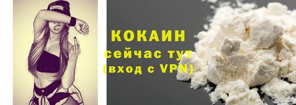 кокаин VHQ Баксан