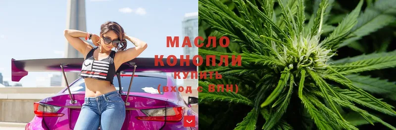 цены   Камешково  Дистиллят ТГК гашишное масло 